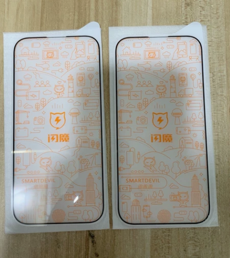 苹果14PRO 全屏钢化膜 贴膜 手机膜 ...