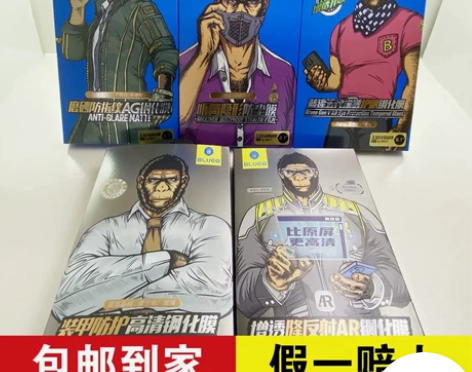 正品蓝猩钢化膜!适配主型号:畅享9 适配通...