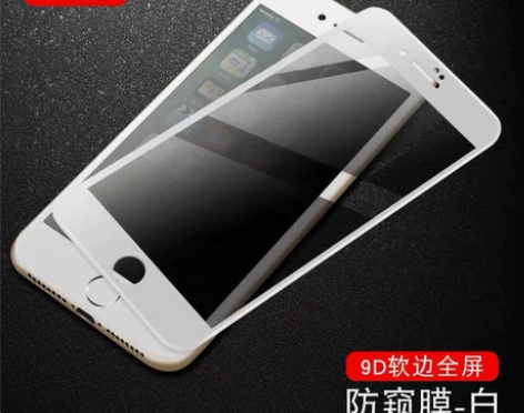 苹果7P防偷窥软边钢化膜，隐私防透，全新，...