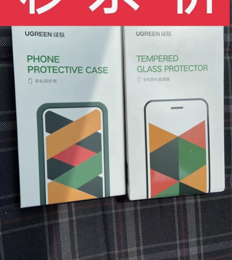 秒杀6.9元2片包邮绿联苹果钢化膜假一赔十...