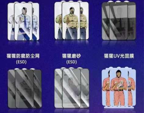 【全网最低价】大猩猩苹果12promax钢...