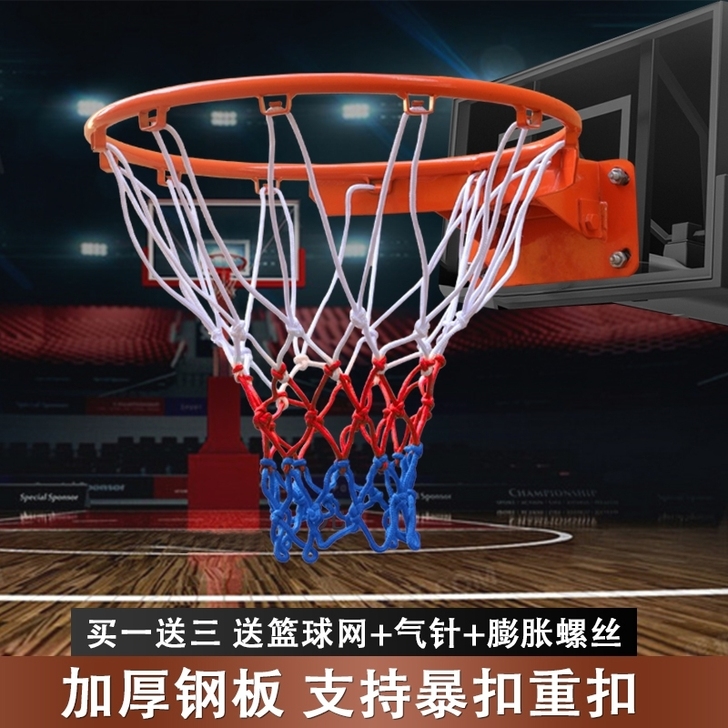 全新儿童篮球架，铁艺实心，