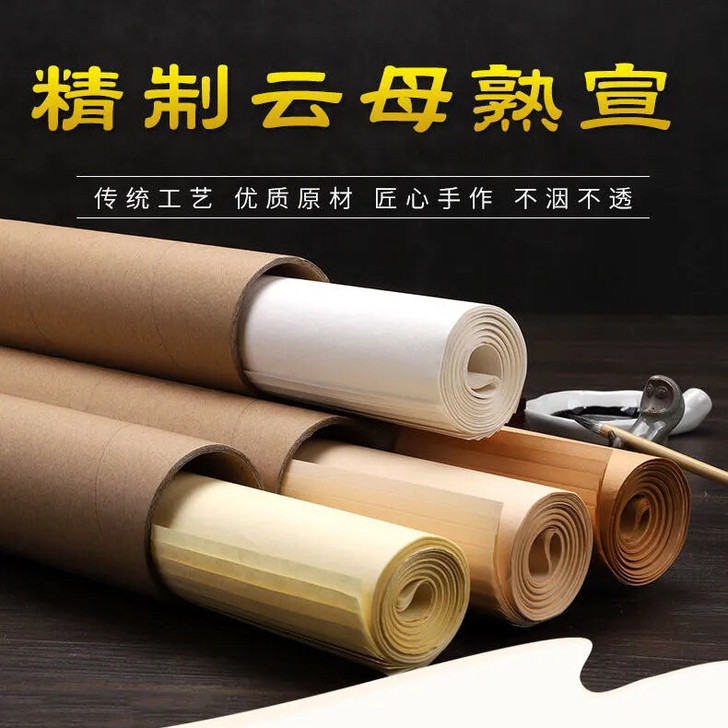 大鹏教育推荐熟宣纸工笔画安徽泾县专用国画写...