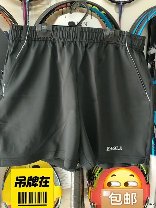 鹰牌羽毛球短裤，原价99.5特价50全国包...