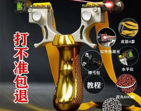 弹弓大全暴力98K高精度户外快压激光弹工成...