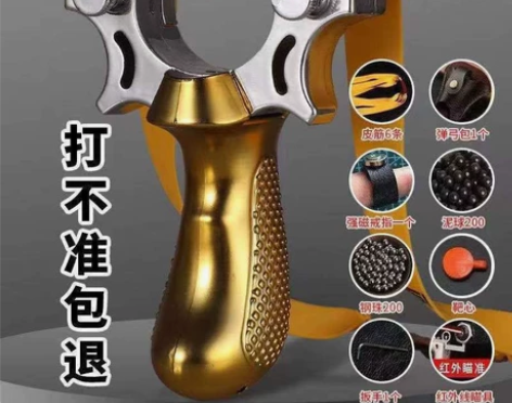 激光高精准暴力98K弹弓大全强力快压成人竞...