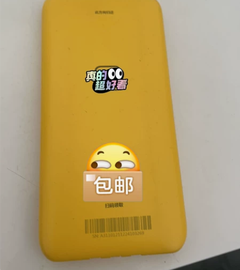 9成新充电宝质感轻薄方便携带快充快充，都是...