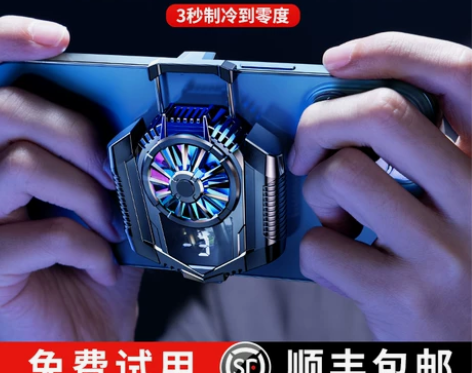 【不用插线】无线手机散热器半导体降温神器背...