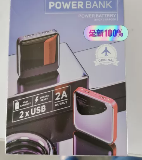 全新未拆封充电宝，武汉光谷广场自提，可以送...