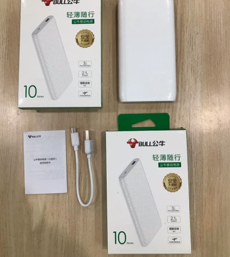 全新,全新,8000毫安,公牛移动电源,公...