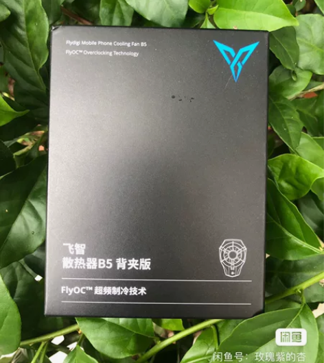 全新闲置 FlyDiGi/飞智手机飞智散热...