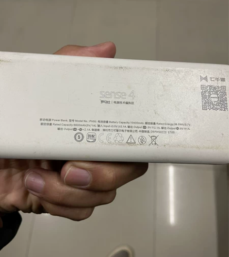 闲置正品自用充电宝，低价出，要的来 感兴趣...