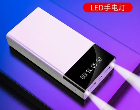 2w毫安充电宝限量秒 感兴趣的话点“我想要...