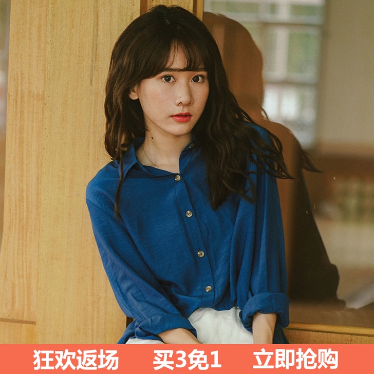 【年终回馈】轻熟优雅宝蓝色长袖衬衫女秋装#...