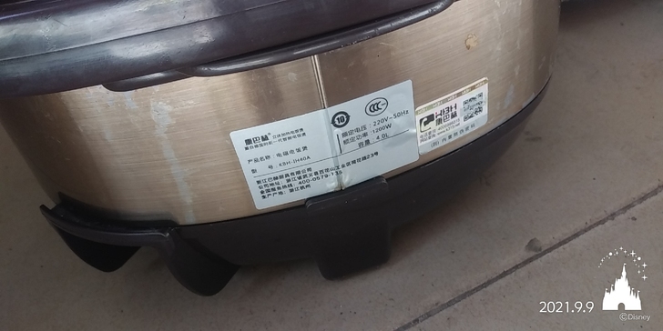 康巴赫IH电饭煲全新正品康巴赫IH电饭煲4...