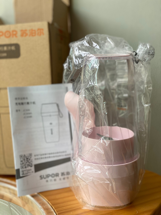 全新苏泊尔jc309随行榨汁机