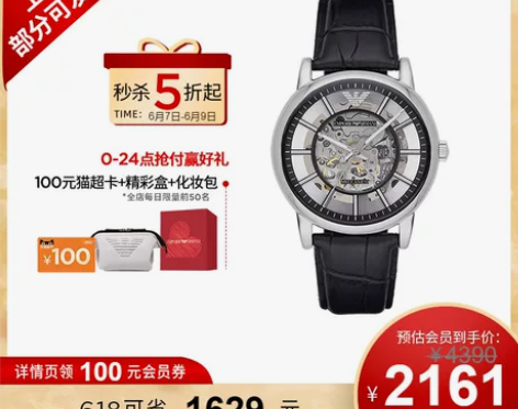 Armani阿玛尼旗舰店手表男士 运动型镂...
