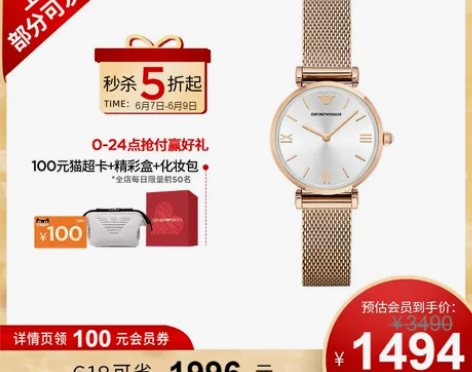 ?Armani阿玛尼旗舰店女士手表 简约气...