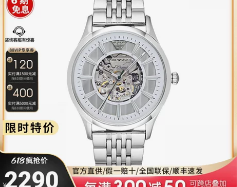 天猫上买的，转卖，几乎全新，没戴过。所有吊...