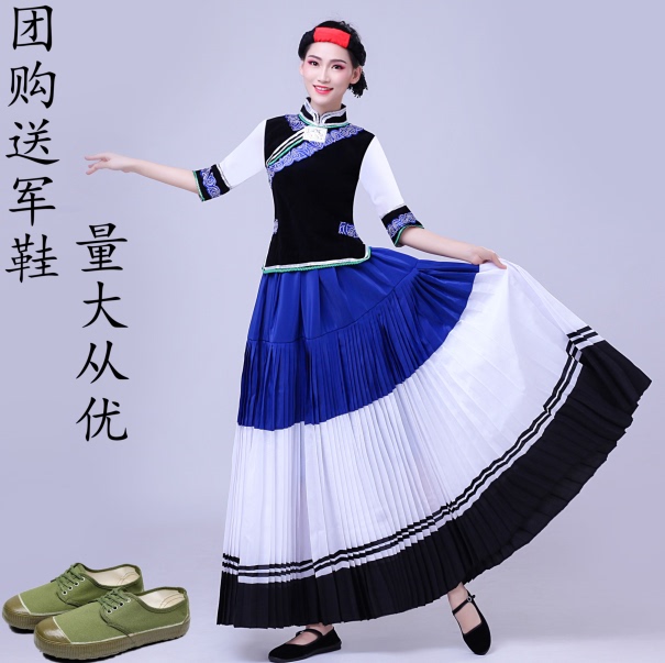 新款彝族舞蹈服装火把节情深谊长大摆裙演出服...