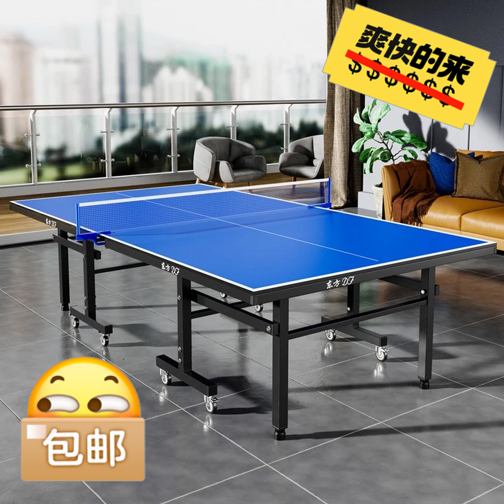 只要499元包邮送到家，亏本清仓，便宜送人...