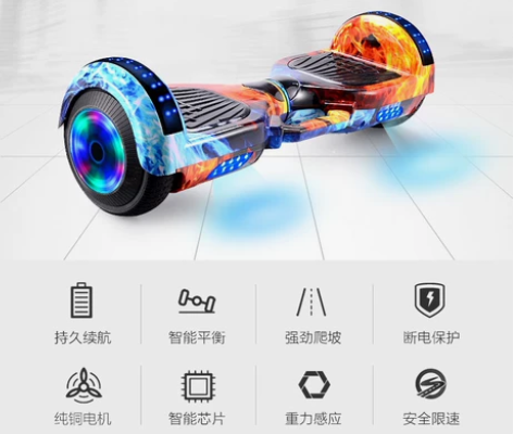 烁影手提智能平衡车电动双轮小学生儿童成人体...