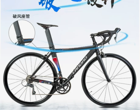 蓝岛铝合金破风公路自行车700C赛车铝合金...