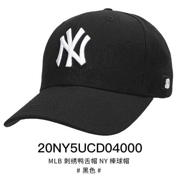 MLB专柜21新款纯色字母NY/LA休闲棒...