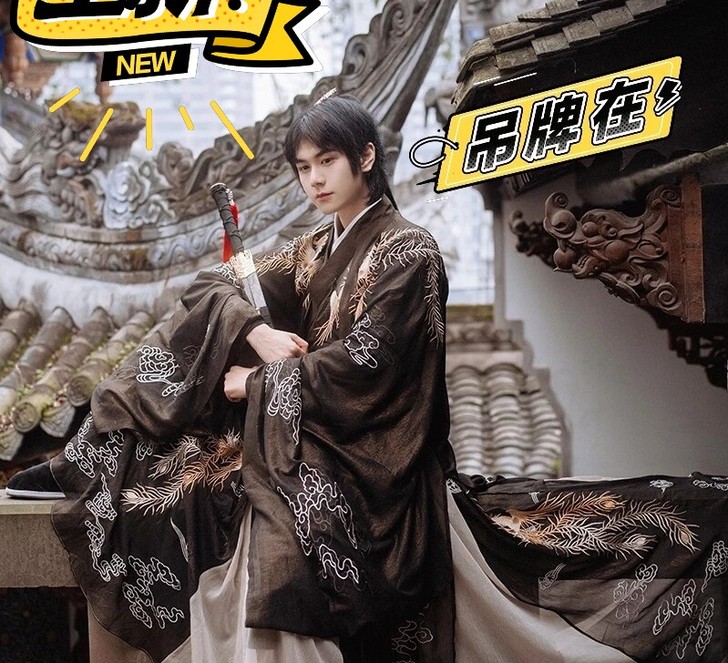洛竹汉矜阁  凤舞交领汉服 男款