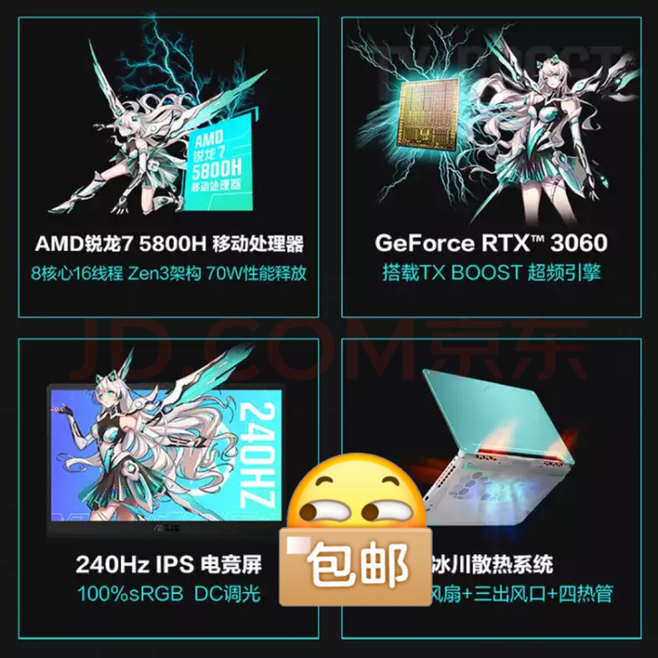 全新华硕天选2，配置看图片，看上带走，价格...