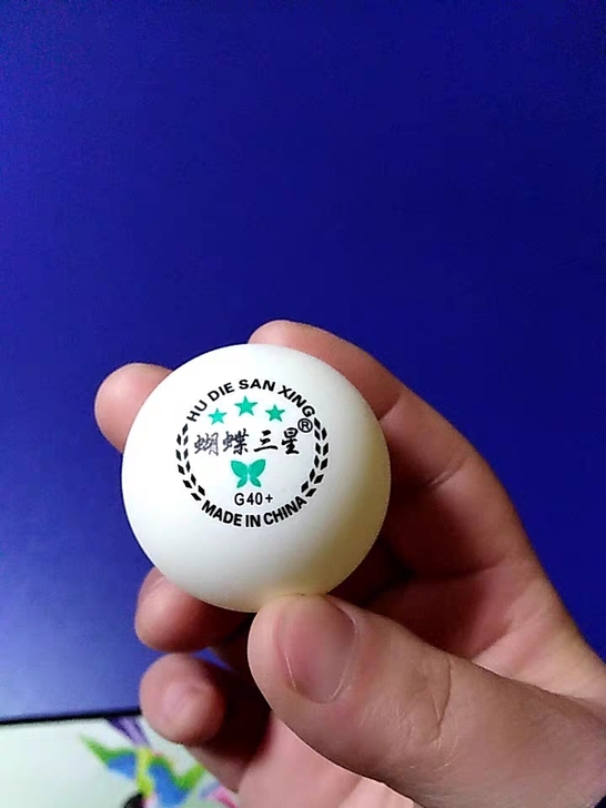 乒乓球训练耐打专业比赛乒乓球三星新材料40...