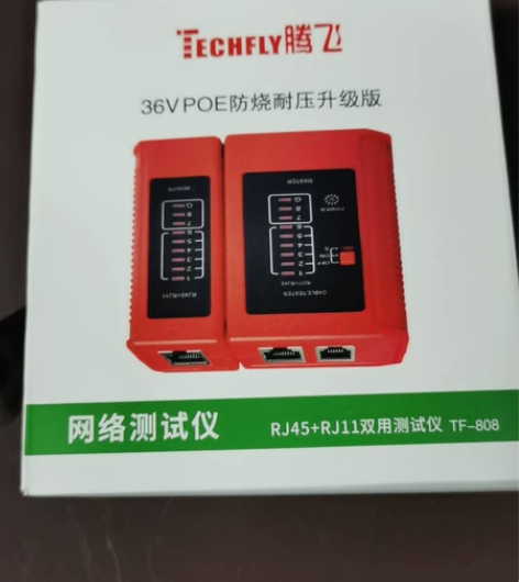 全新测线仪（网络测试仪）14个，省内限时包...
