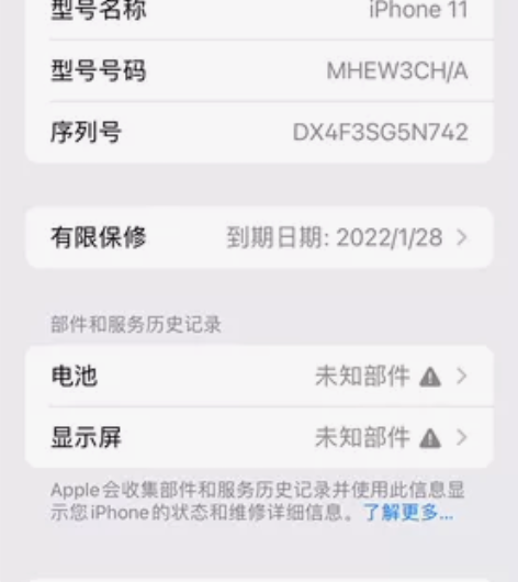 MIUI/小米 小米 11 青春版（5G）...