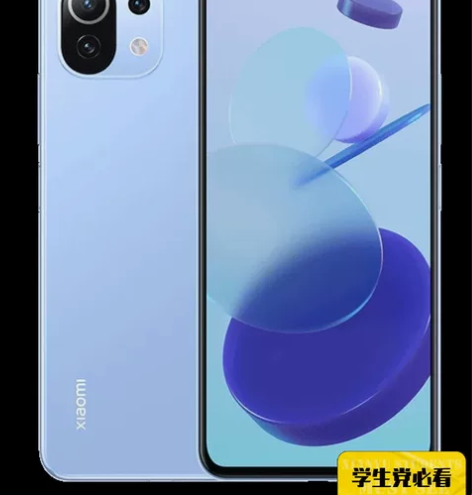 小米11青春  8+128  下架机器 无...