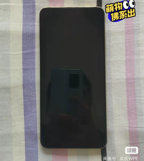 小米青春11,8+256内存,经典柠檬黄色...