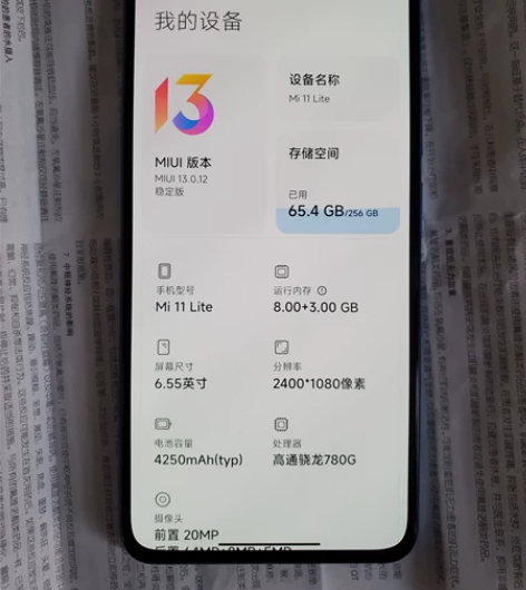 小米11青春版,8+256G的,前段时间指...