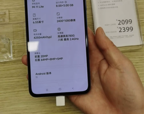 小米11青春版演示机蓝色和白色 感兴趣的话...