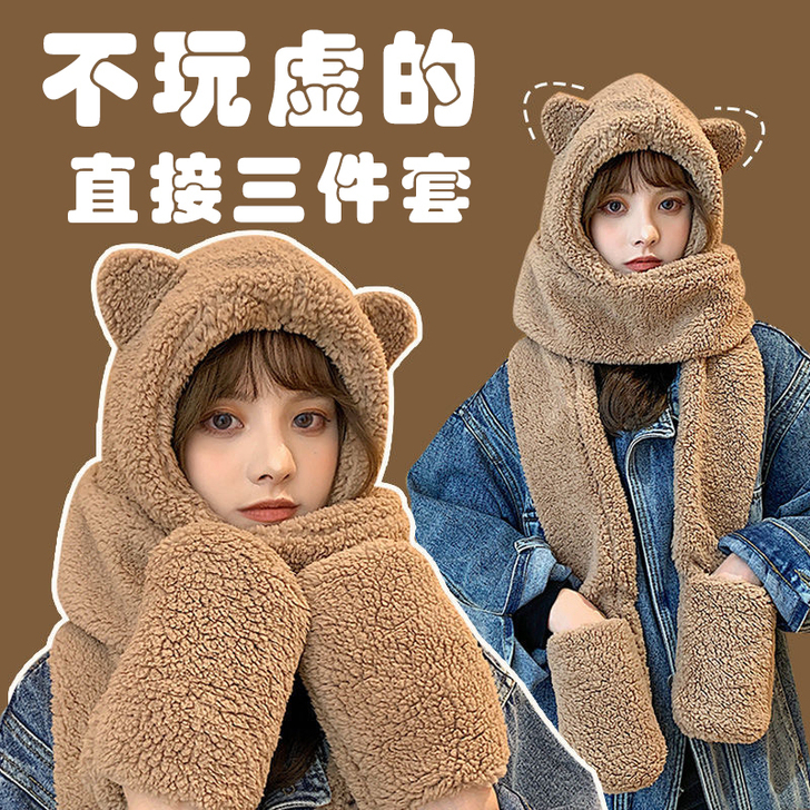 买了没带过帽子，出米色帽