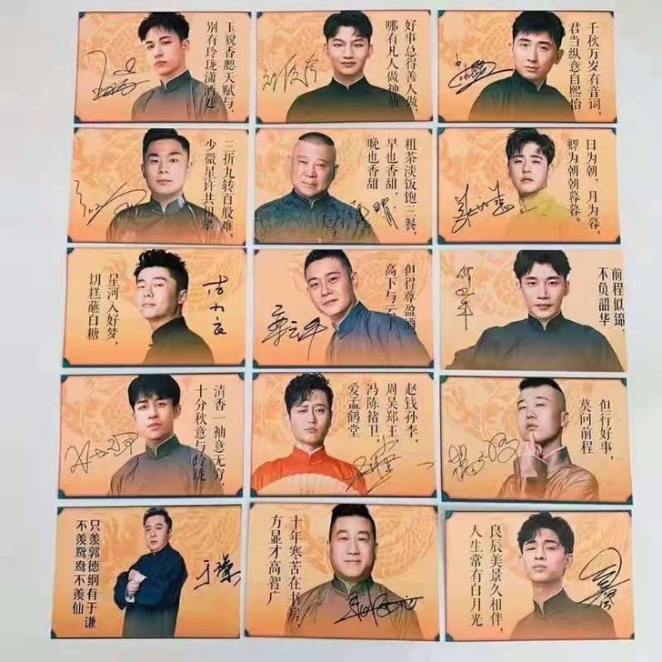 福利价