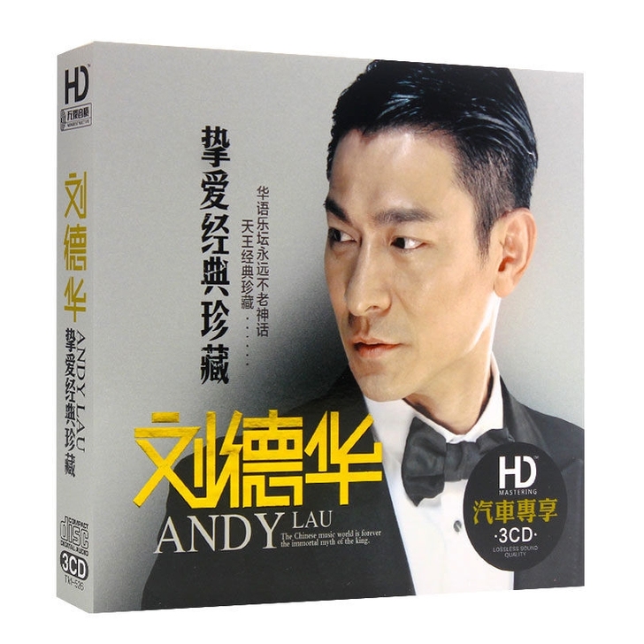 正版 刘德华cd专辑挚爱经典珍藏流行老歌无...