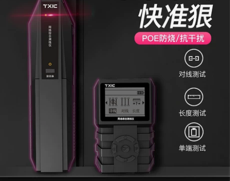 网络寻线仪 寻线仪网线查线器测试仪网线检测...