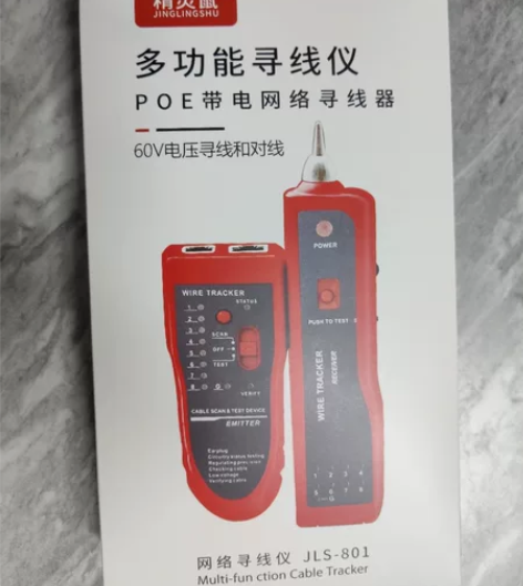 精灵鼠 寻线仪网线寻线器网络测试仪巡线仪多...