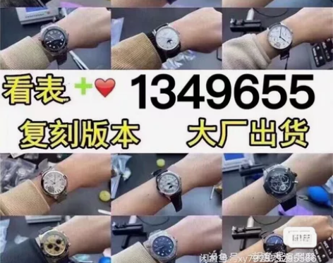 卡地亚菲蓝气球手表男全自动机械手表蓝气球男...