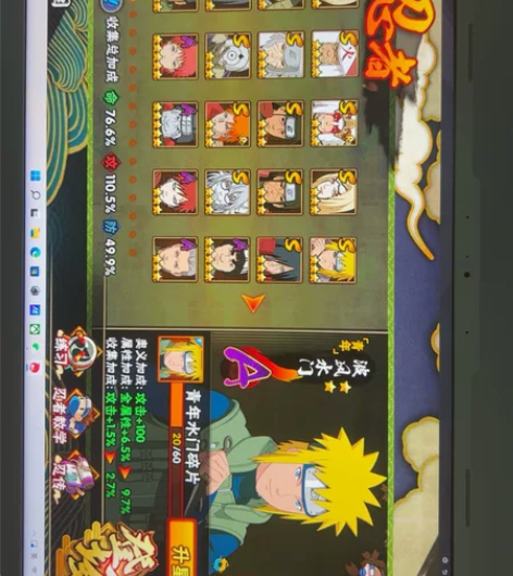 火影忍者手游,1091万战力,纲手5星,活...