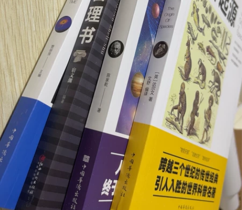 图说时间简史，你的第一本哲理书，图说相对论...
