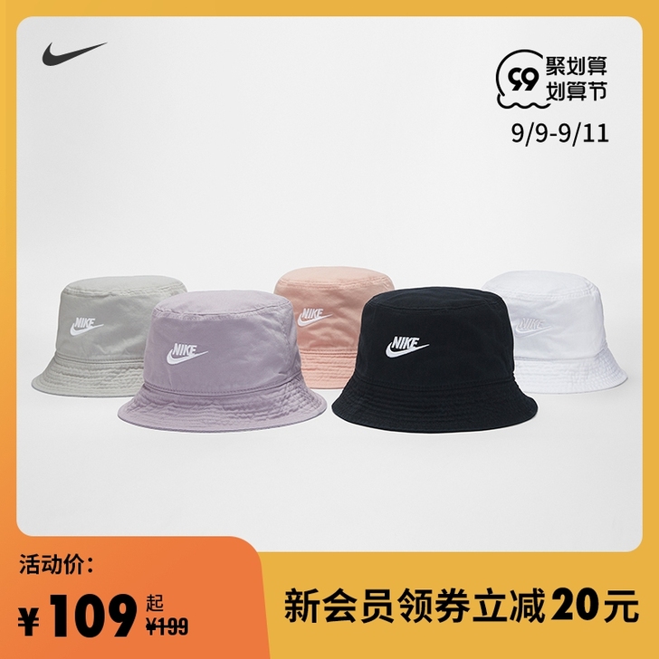 Nike/耐克 帽子