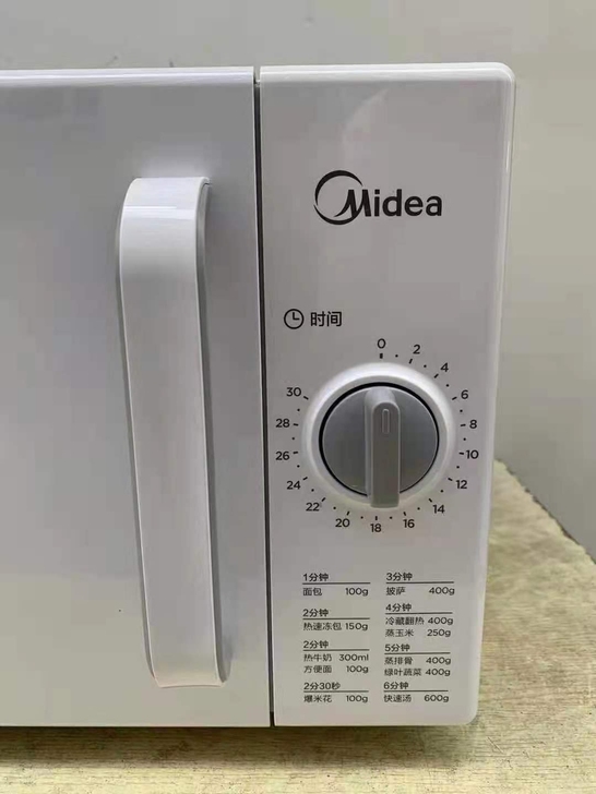 低价处理一台美的微波炉，九成新有盘几乎没有...