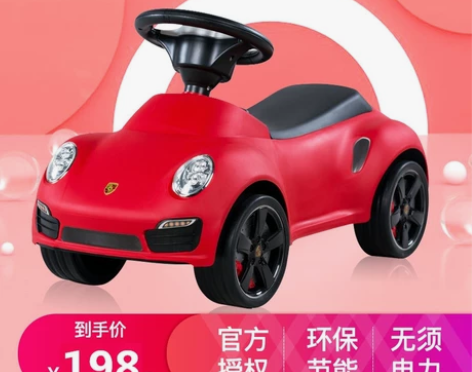 别人送的买重了，拿回来就放着了。诚心要的来...