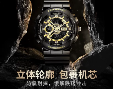 正港ZGO手表男学生运动风潮流双显ins防...