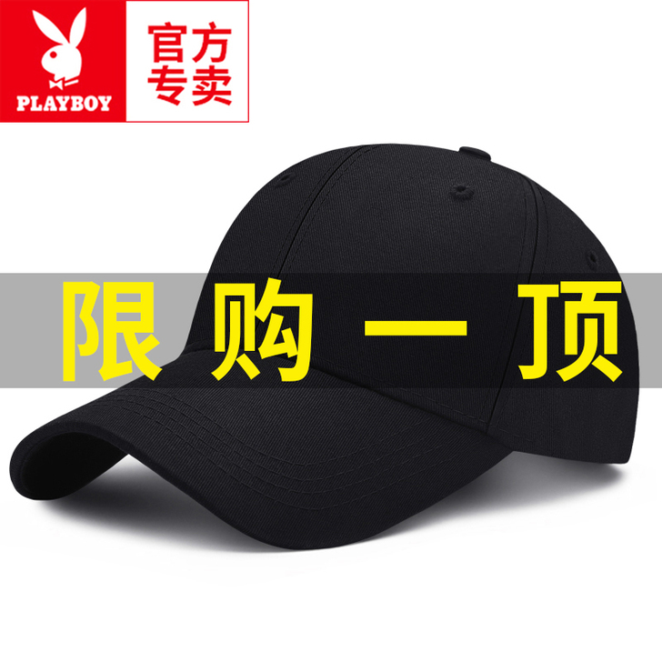 PLAYBOY/花花公子 帽子  就没带过